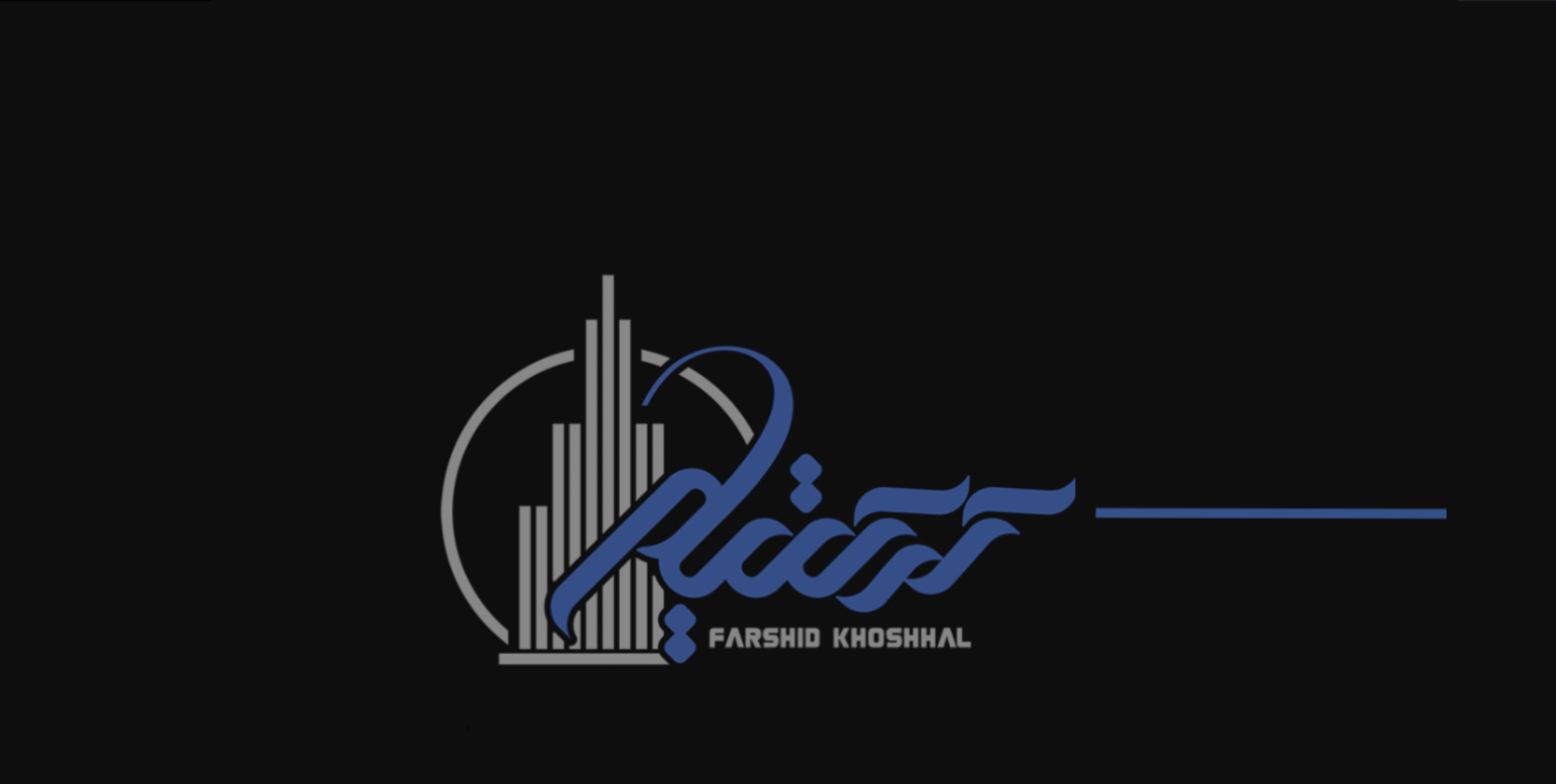 علی خوشحال ثانی